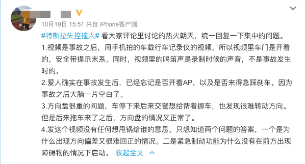 咨询 第5页